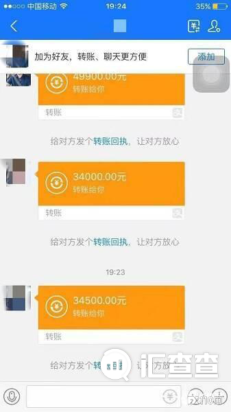 【汇查查】喜大普奔！女子被杀猪盘骗走22万，警方出手全数追回