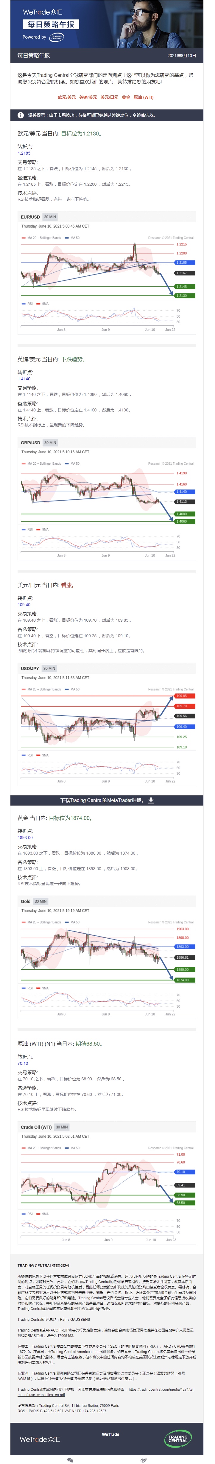 午报.jpg