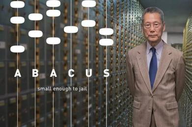 《国宝银行:小须入狱》:资本社会下弱肉强食的残酷真相! 《国宝银行:小须入狱》:资本社会下弱肉强食的残酷真相!