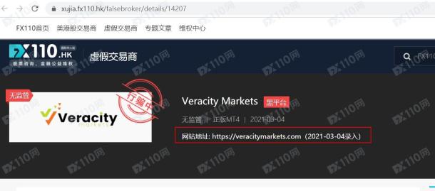 监管调查结果