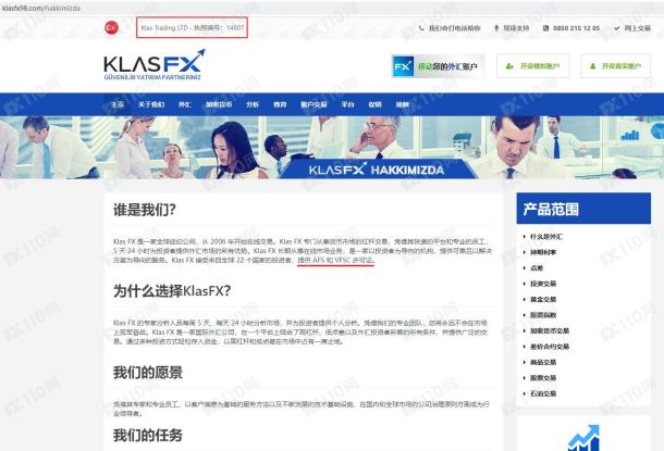 宣称所受监管