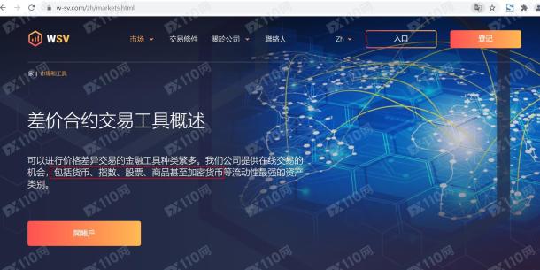 宣称所受监管