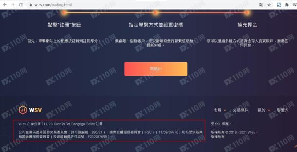 宣称所受监管
