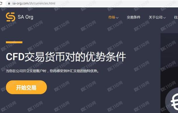 宣称所受监管