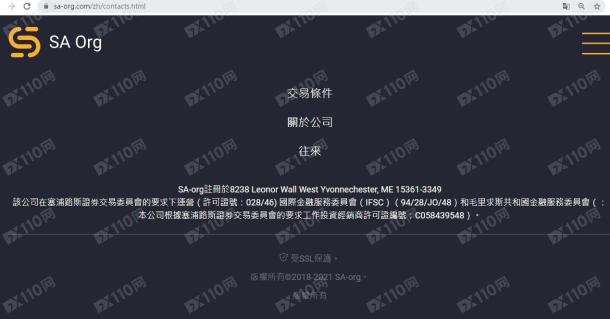 宣称所受监管