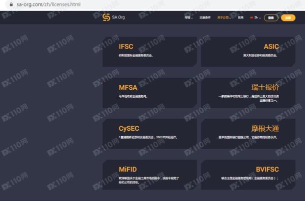 宣称所受监管