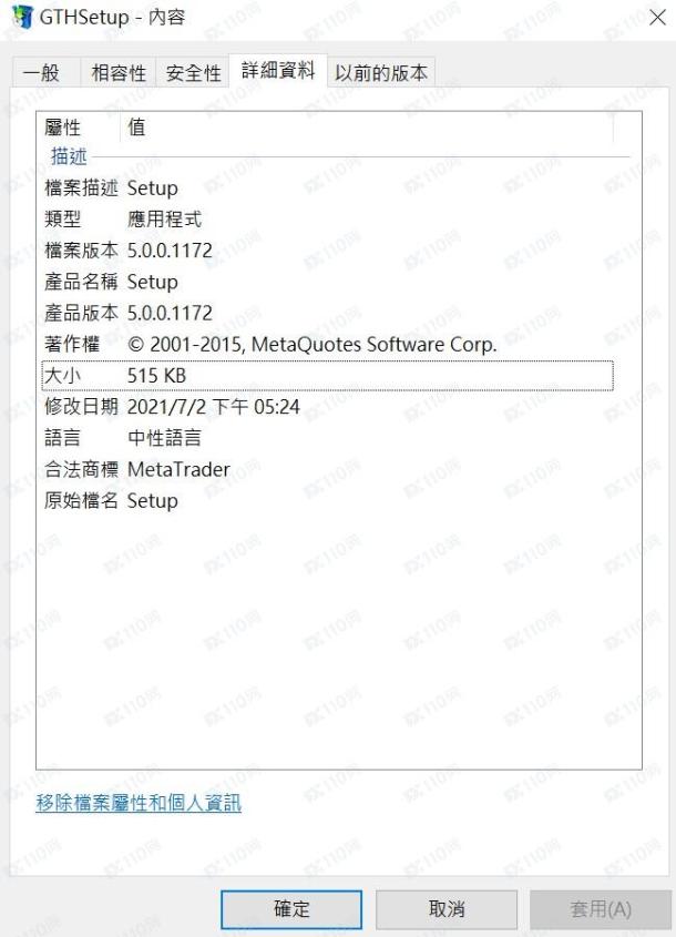 交易软件调查结果