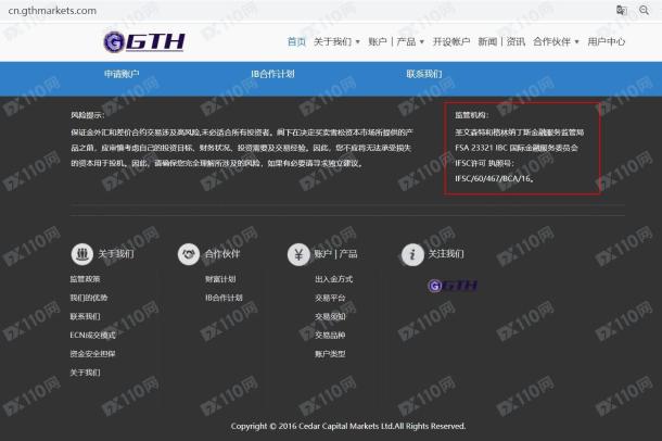 宣称所受监管