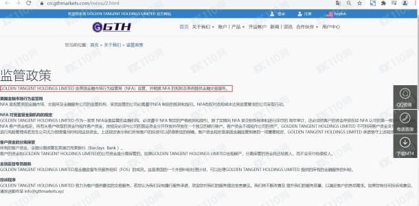 宣称所受监管