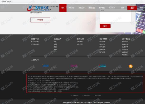 宣称所受监管