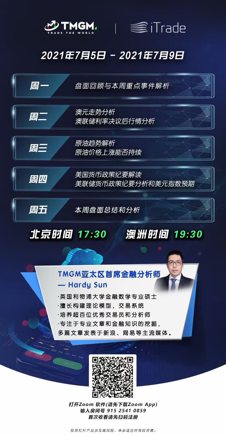 微信图片_20210707145339.jpg