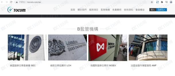 宣称所受监管