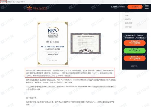 宣称所受监管