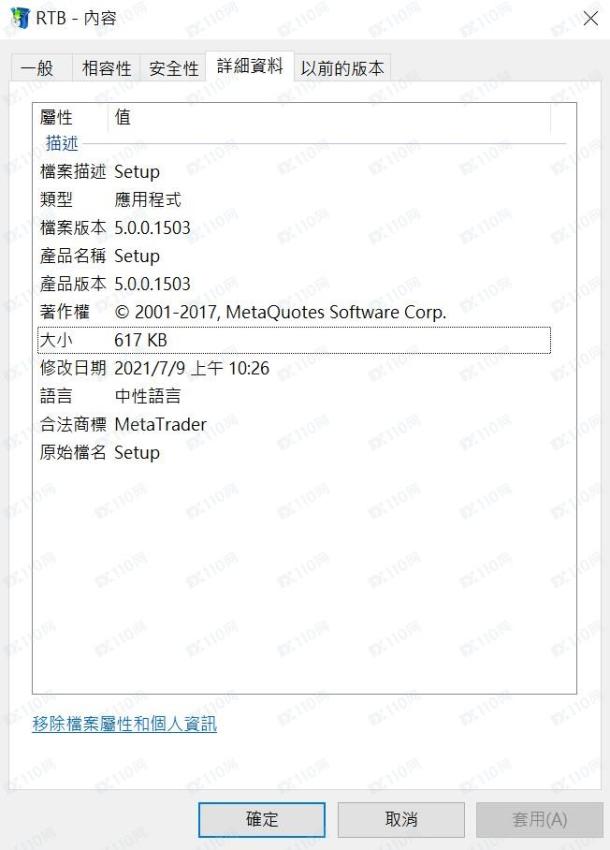 交易软件调查结果