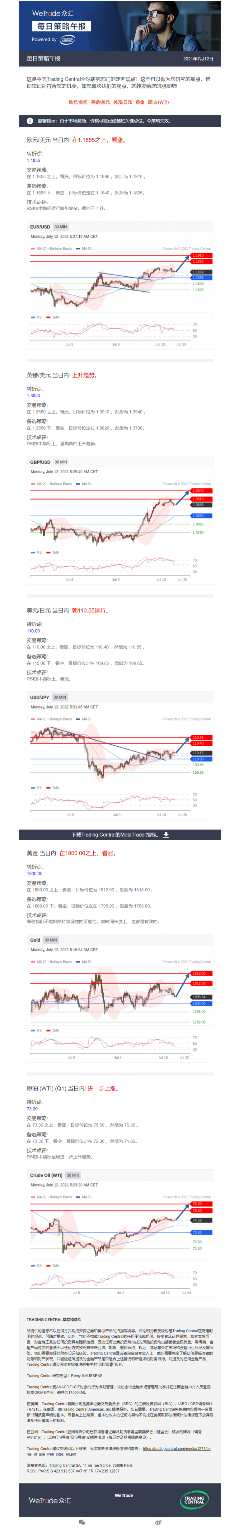 午报0712.png