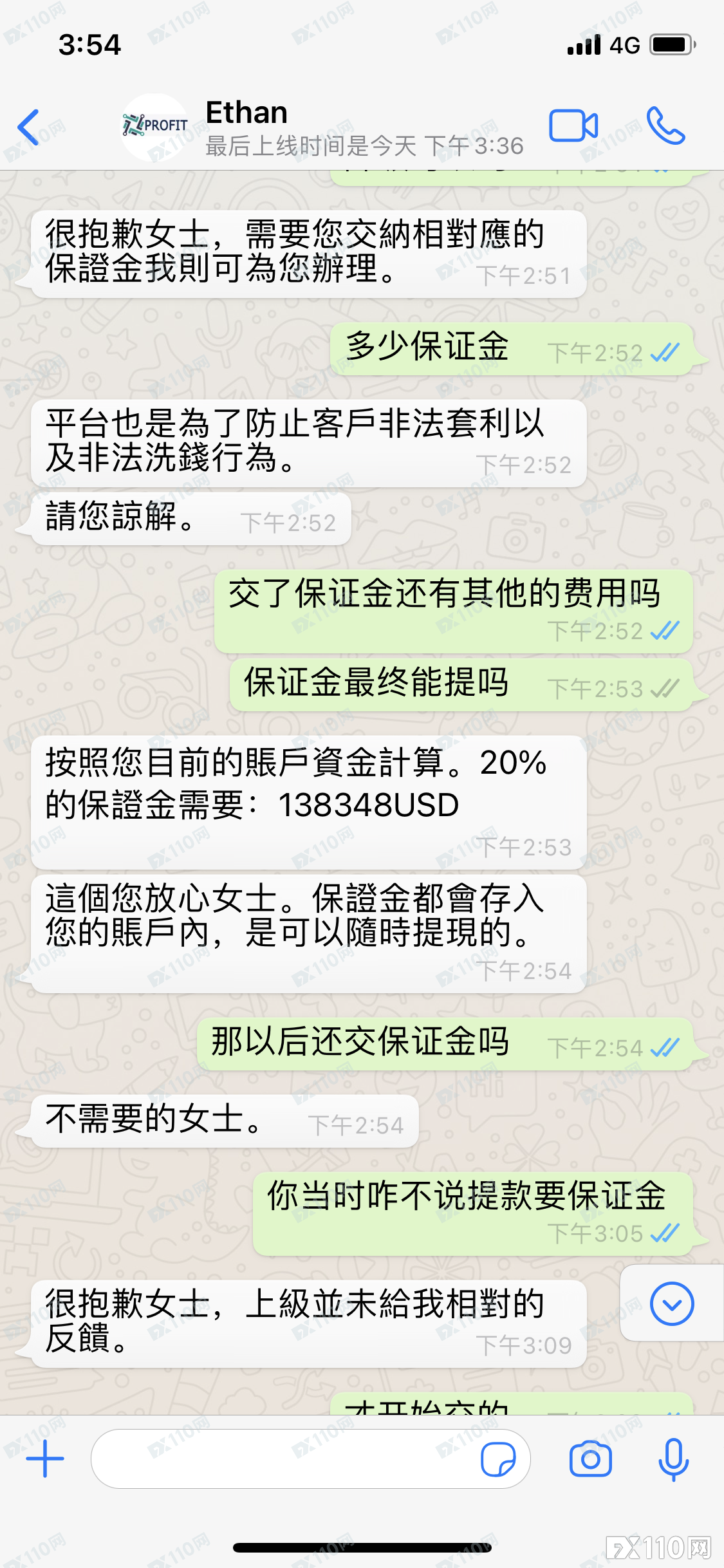 黑平台Profit Market无赖冒充CMC，恶吞汇友447万！