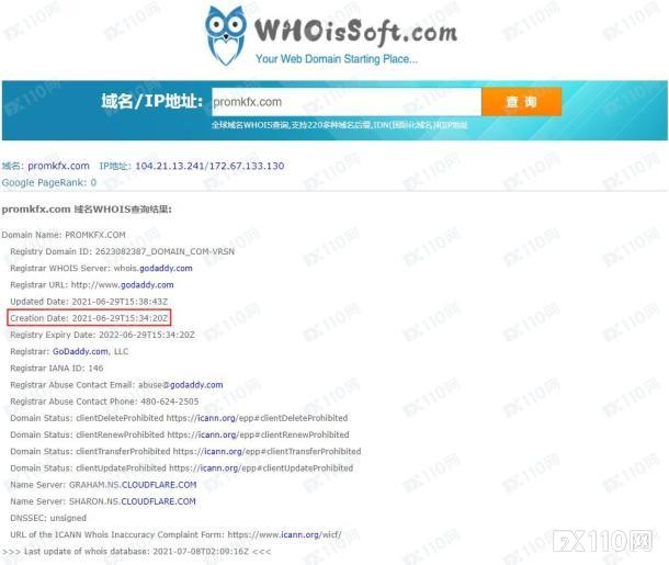 黑平台Profit Market无赖冒充CMC，恶吞汇友447万！