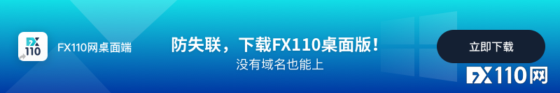 黑平台Profit Market无赖冒充CMC，恶吞汇友447万！