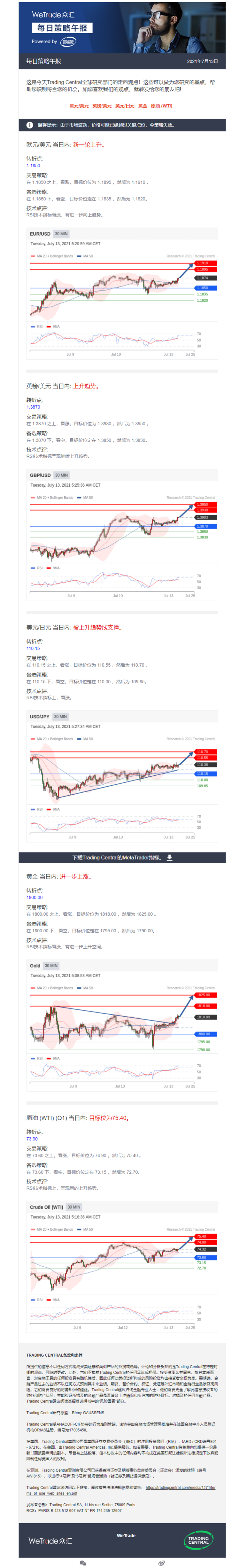 0713午报.png