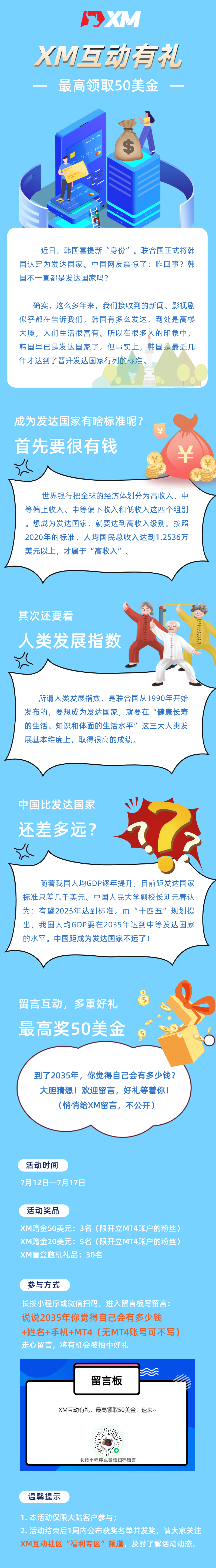 修改4.png