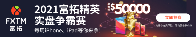 FXTM banner.jpg