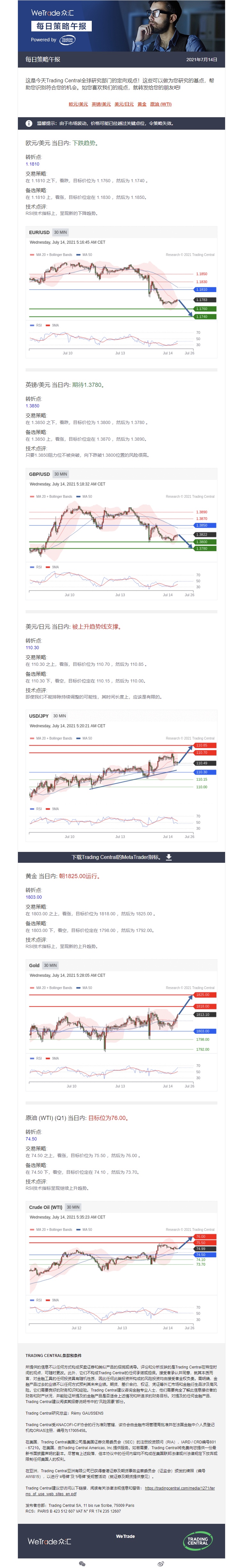 0714午报.jpg