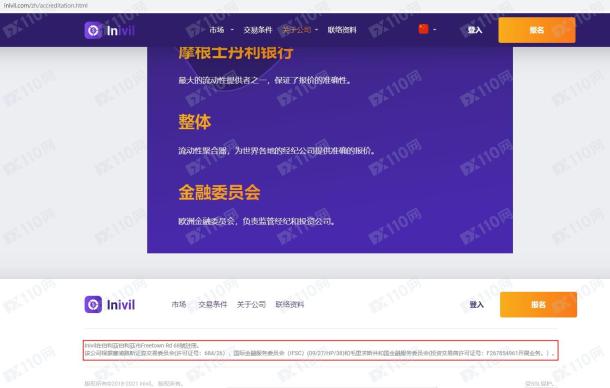 宣称所受监管
