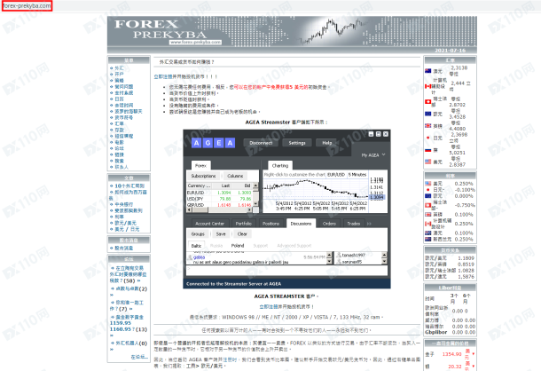 宣称所受监管