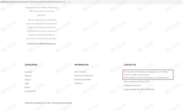 宣称所受监管