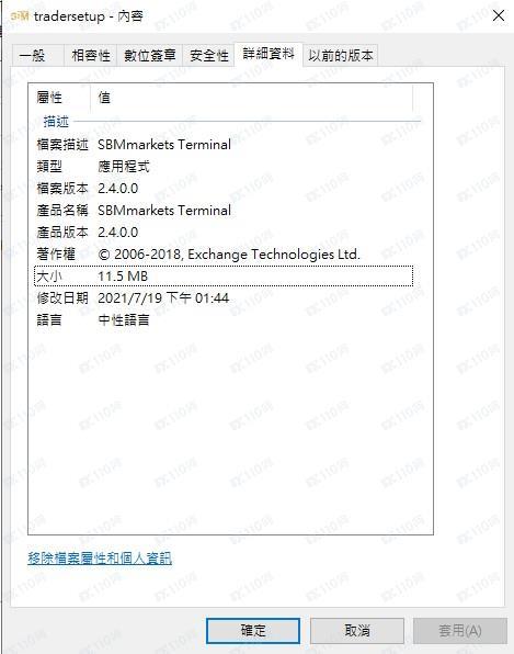 交易软件调查结果