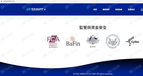 宣称所受监管
