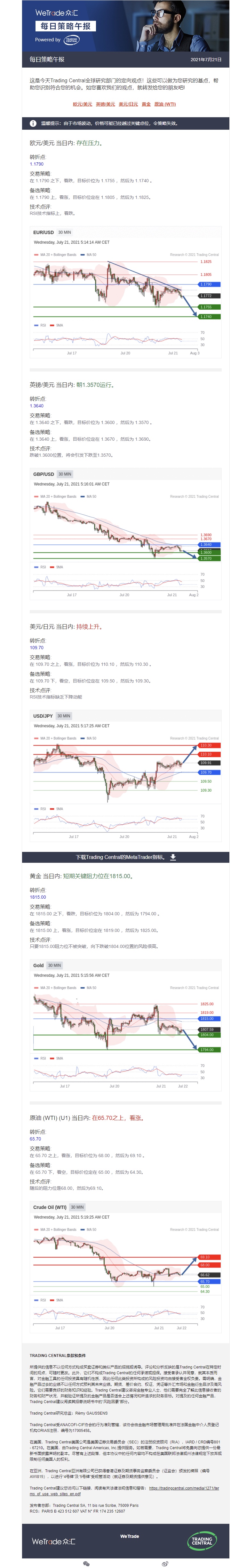 午报0721.jpg