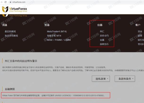 宣称所受监管