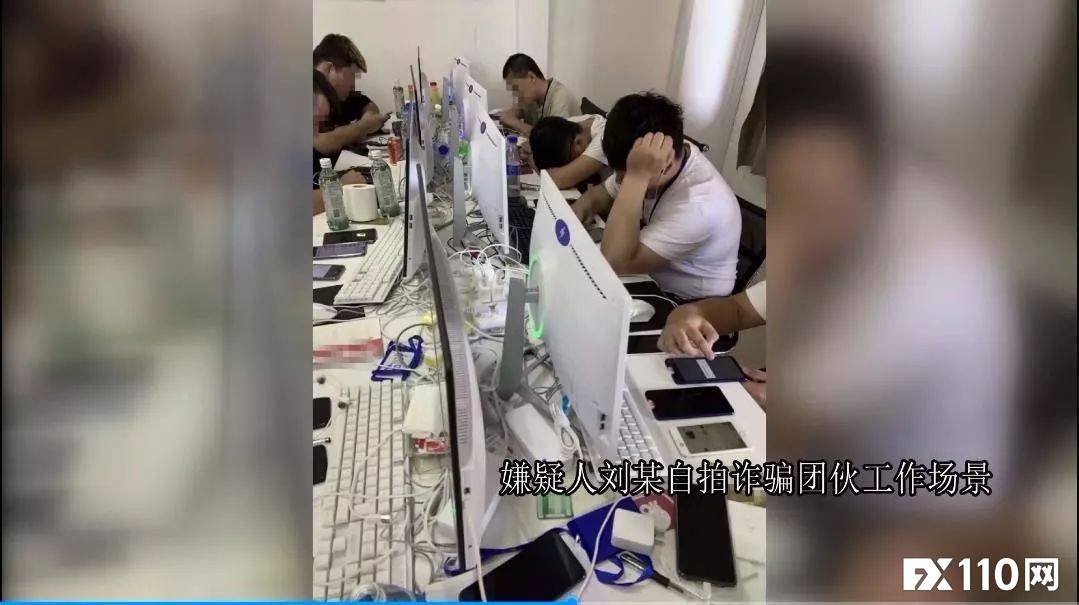 【汇查查资讯】狡兔三窟！诈骗集团辗转三地，最终被团灭！