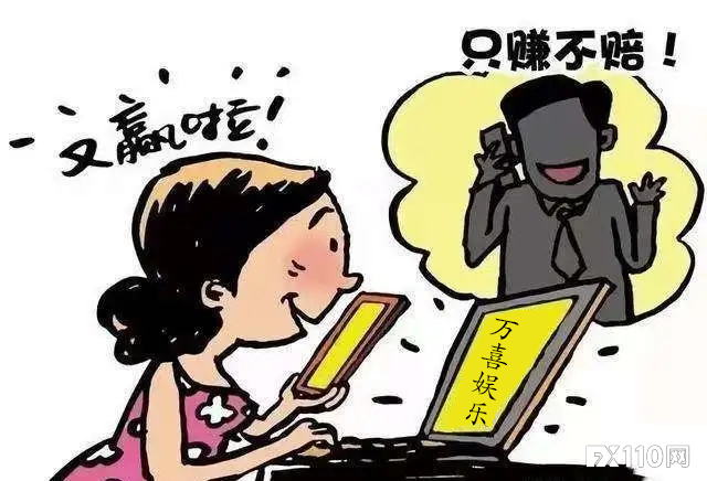 【汇查查资讯】狡兔三窟！诈骗集团辗转三地，最终被团灭！