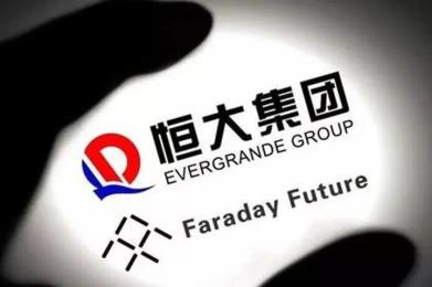 牵一发而动全身,股价大落大起,这4天恒大经历了啥? 牵一发而动全身,股价大落大起,这4天恒大经历了啥?