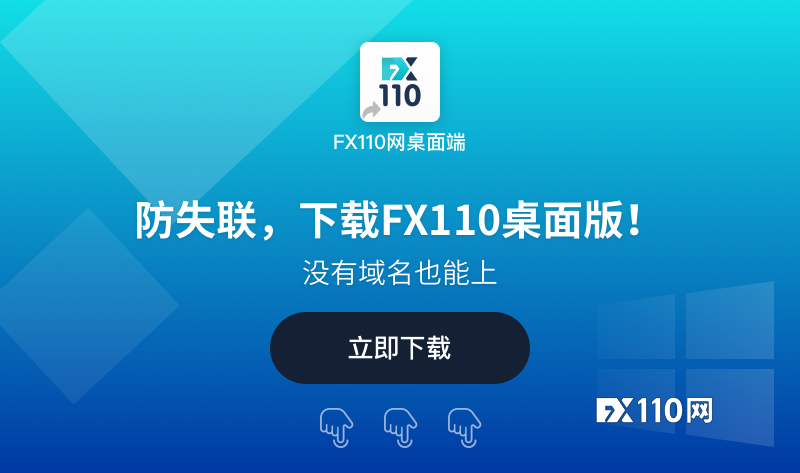 日本股神是川银藏 84岁时仍大赚0亿日元