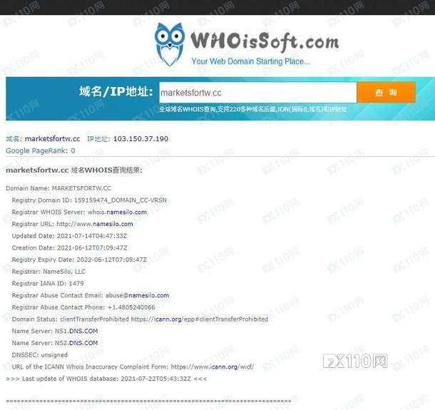 警惕！假冒GO Markets又出没，出金套路再次上演！