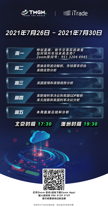 7月26日.png