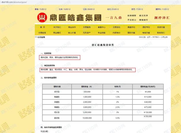 宣称所受监管