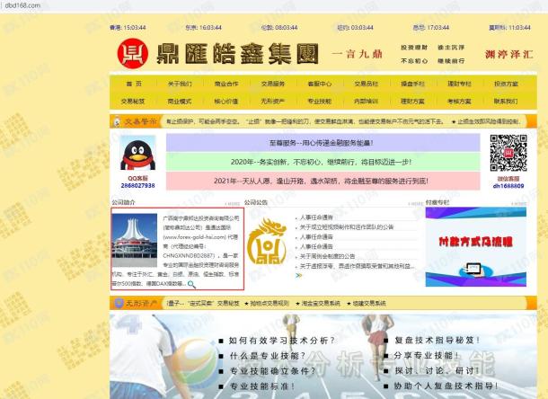 宣称所受监管