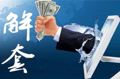 被套后如何补仓?这几种情况谨慎出手! 被套后如何补仓?这几种情况谨慎出手!