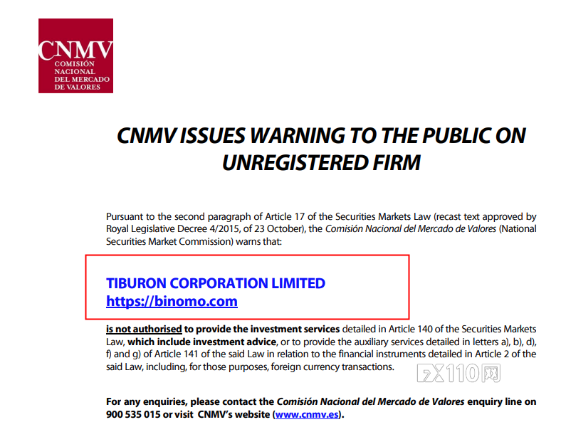 Binomo被西班牙CNMV和塞浦路斯CySEC警告，FX110网一年前早有预警！