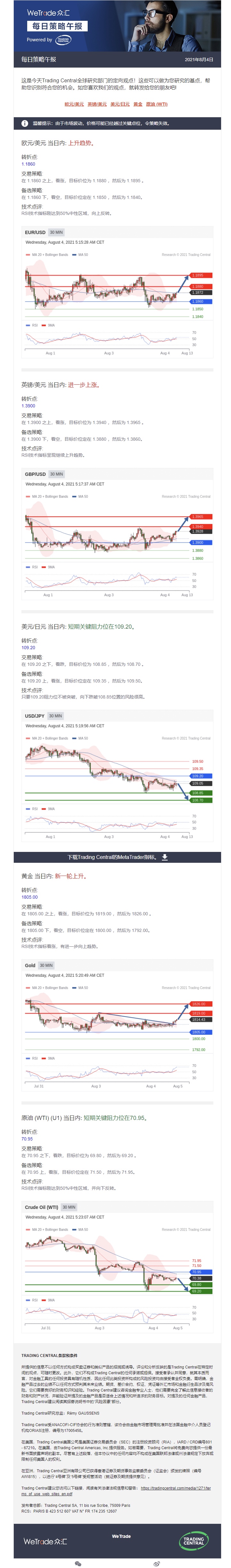 0804午报.jpg