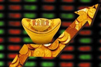 实操性最强的四种“炒金思路”,总有一种适合你! 实操性最强的四种“炒金思路”,总有一种适合你!