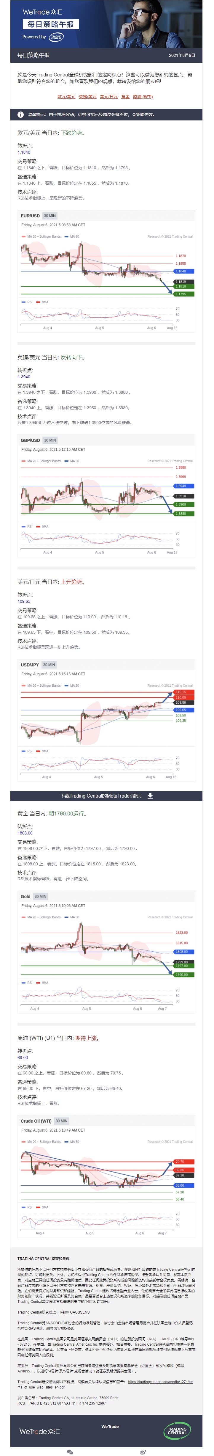 0806午报.jpg