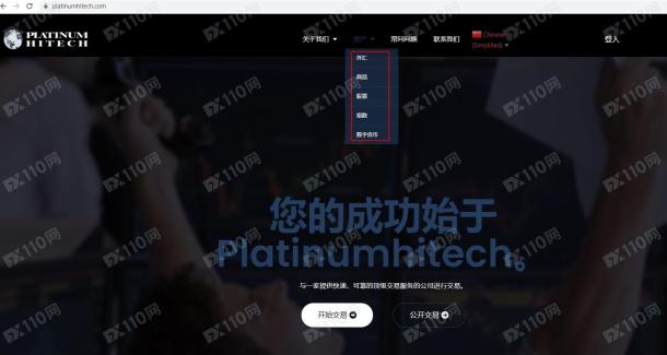 宣称所受监管