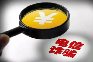湖北女子入坑“杀猪盘”,警方侦查揪出背后缅北公司“鑫泰”! 湖北女子入坑“杀猪盘”,警方侦查揪出背后缅北公司“鑫泰”!