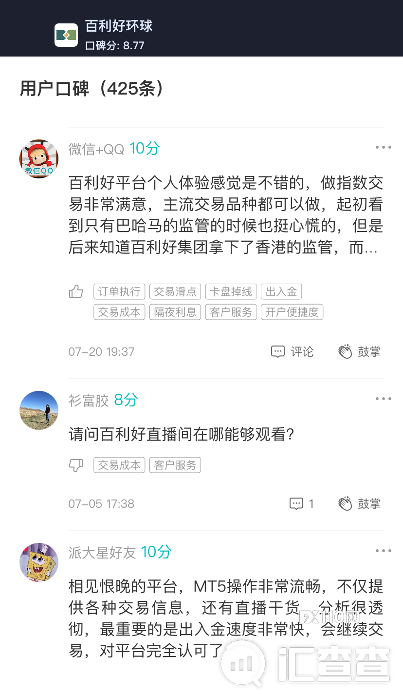 汇查查最新榜单发布,谁又掉队了?