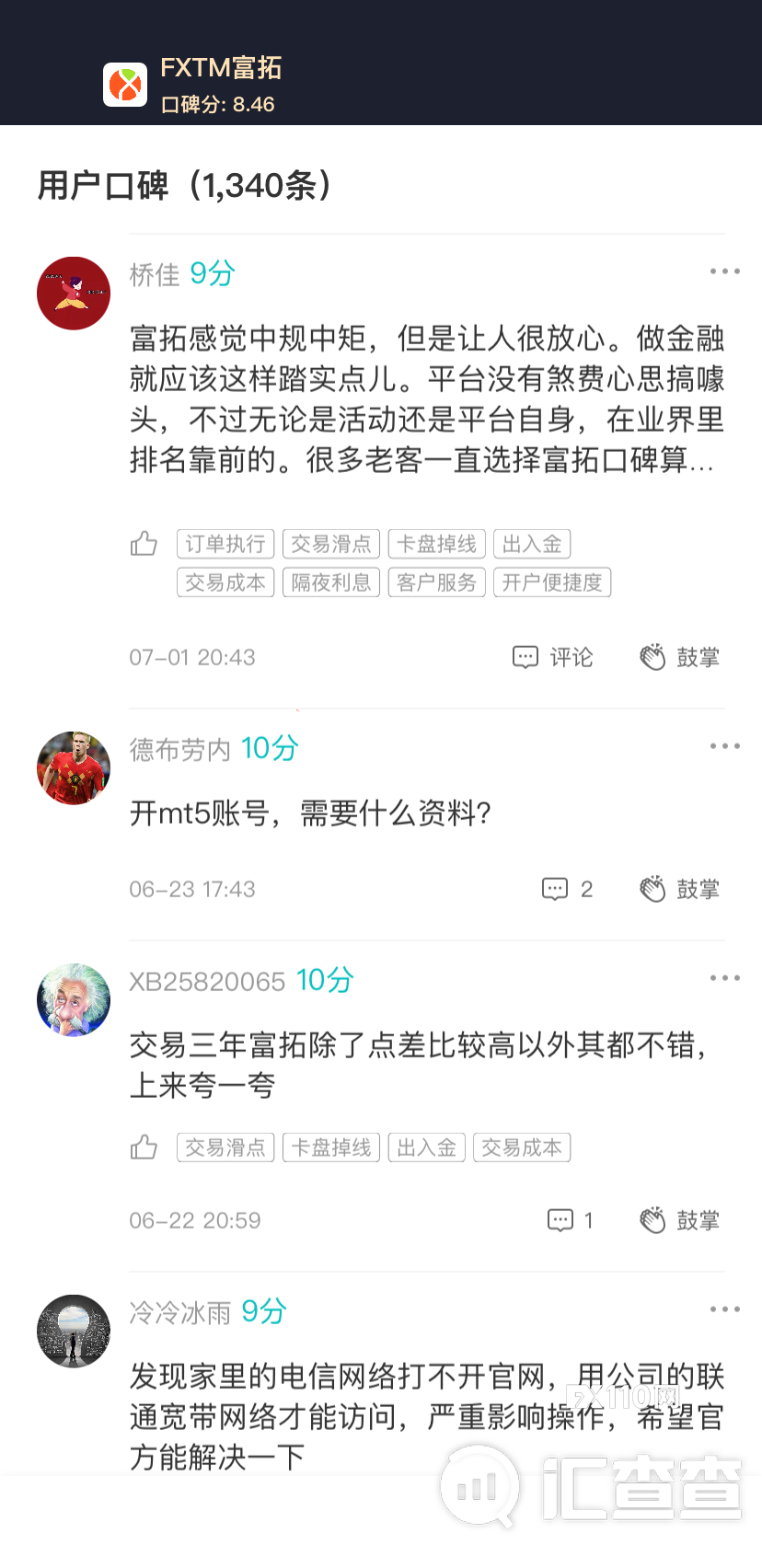 汇查查最新榜单发布,谁又掉队了?